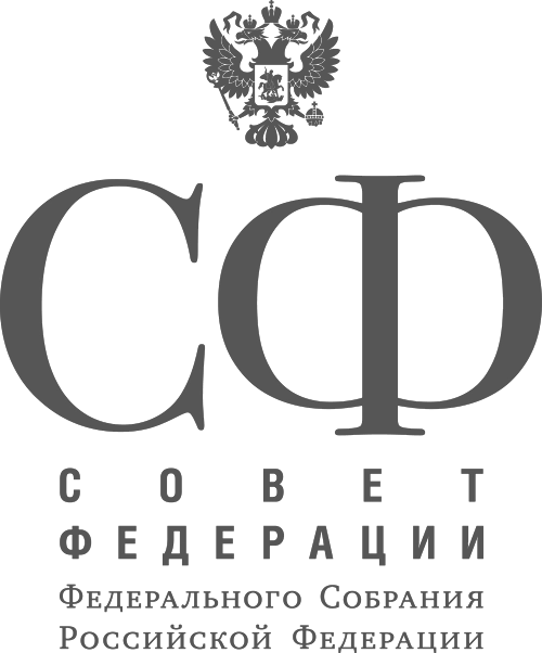 Совет Федерации Федерального Собрания Российской Федерации