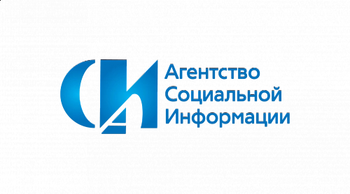 Агентство социальной информации