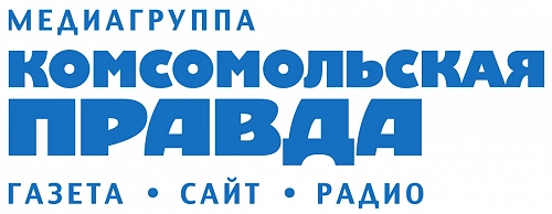 Комсомольская правда
