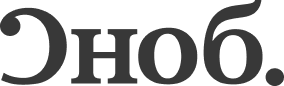 Сноб